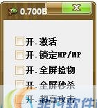 格兰蒂亚秘闻修改器 v0.704 格兰蒂亚秘闻修改器 v0.704