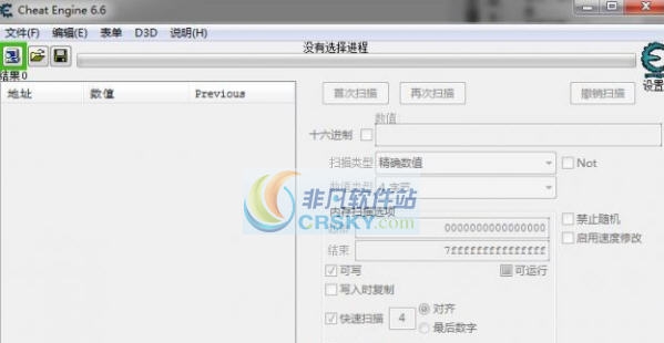 拳皇14一号升级档CE修改器 v3.4 拳皇14一号升级档CE修改器 v3.4