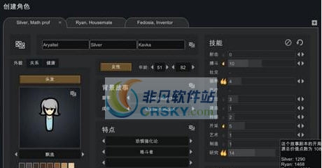 环世界a17EDB精心准备MOD v2.5 环世界a17EDB精心准备MOD v2.5