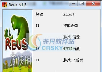 造物主四项修改器 v3.4 造物主四项修改器 v3.4
