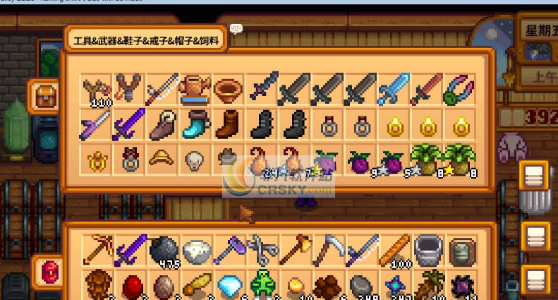 星露谷物语所有箱子物品自动分类和排序mod v2.6 星露谷物语所有箱子物品自动分类和排序mod v2.6