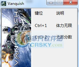 绝对征服两项修改器 v3.6 绝对征服两项修改器 v3.6