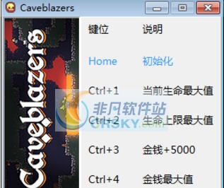符文狂暴五项修改器 v3.4 符文狂暴五项修改器 v3.4