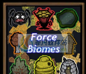 饥荒强制生物群落MOD v2.6 饥荒强制生物群落MOD v2.6