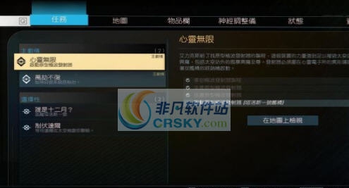 掠食全剧情通关存档 v2.7 掠食全剧情通关存档 v2.7