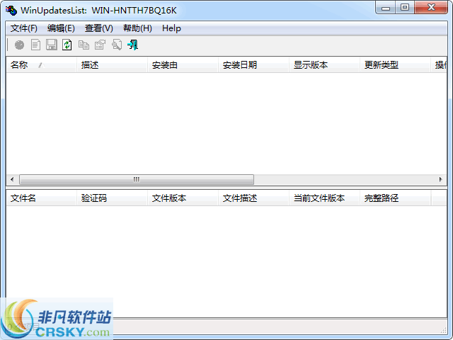 WinUpdatesList v1.37 WinUpdatesList v1.37