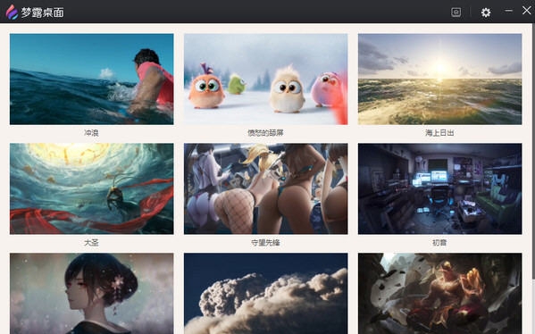 Wallpaper Engine(创意工坊) v1.0.407
