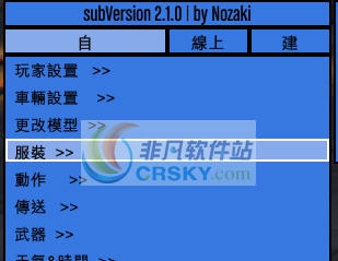 侠盗猎车5线上辅助工具 v3.6 侠盗猎车5线上辅助工具 v3.6