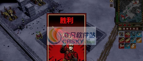 红色警戒3战役崛起的巨龙MOD v2.7 红色警戒3战役崛起的巨龙MOD v2.7