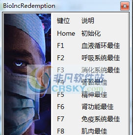 生化公司救赎九项修改器 v3.5 生化公司救赎九项修改器 v3.5