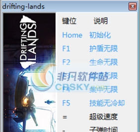 漂流的土地七项修改器 v3.4 漂流的土地七项修改器 v3.4