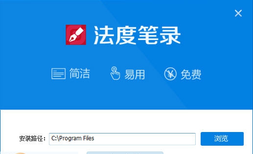 厦门法度公安笔录软件 v1.5.8 厦门法度公安笔录软件 v1.5.8