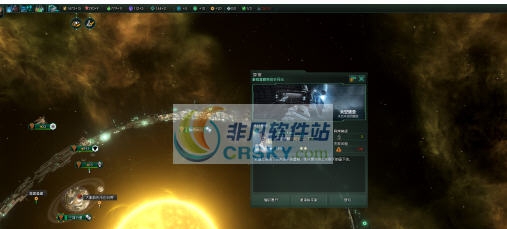 群星三体世界MOD v2.4 群星三体世界MOD v2.4