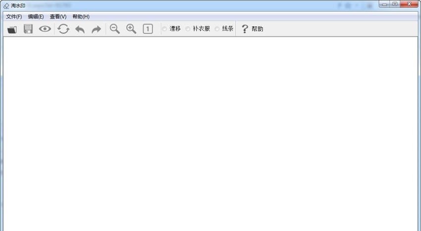 淘水印 v1.0.7 淘水印 v1.0.7