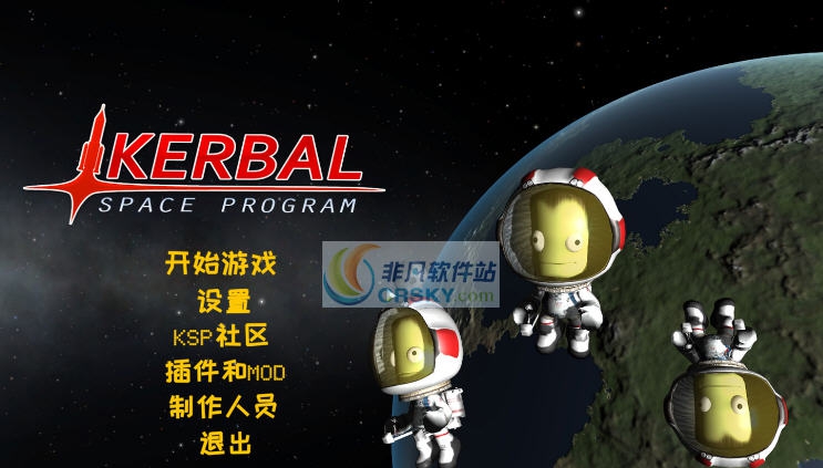 坎巴拉太空计划KASMOD v2.3 坎巴拉太空计划KASMOD v2.3