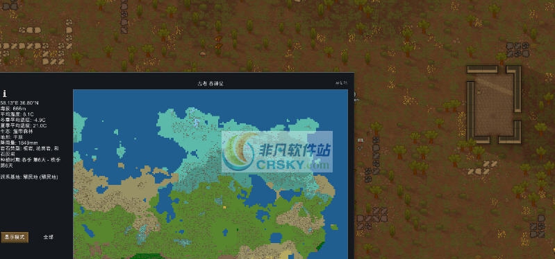 环世界a17AI加强系统MOD v2.4 环世界a17AI加强系统MOD v2.4