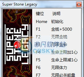 超级石头遗产八项修改器 v3.4 超级石头遗产八项修改器 v3.4