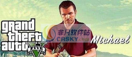 GTA5真实MOD之银行利息MOD v2.6 GTA5真实MOD之银行利息MOD v2.6