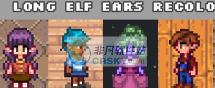 星露谷物语长耳朵精灵主角MOD v2.5 星露谷物语长耳朵精灵主角MOD v2.5