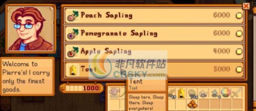 星露谷物语沉睡之眼MOD v2.4 星露谷物语沉睡之眼MOD v2.4