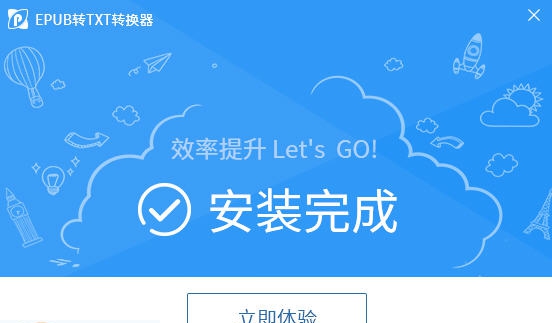 迅捷pdf分割合并工具 v6.11 迅捷pdf分割合并工具 v6.11