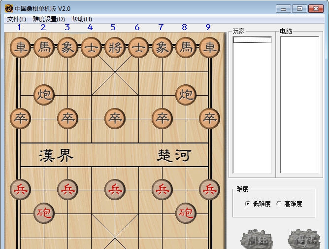 中国象棋单机版 v2.0.13 中国象棋单机版 v2.0.13