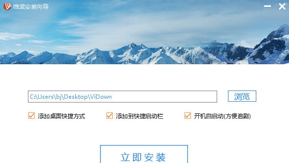youtube视频下载软件 v2.1.3.5 youtube视频下载软件 v2.1.3.5