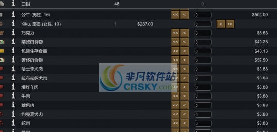 环世界a17自动迫击炮MOD v2.6 环世界a17自动迫击炮MOD v2.6
