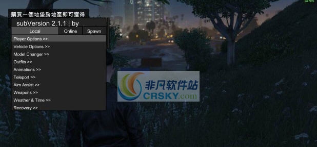GTA5线上辅助工具 v3.12 GTA5线上辅助工具 v3.12
