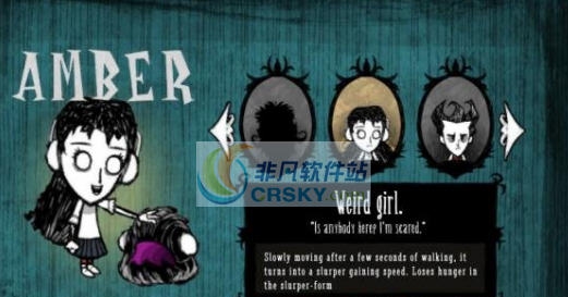 饥荒琥珀少女人物MOD v2.6 饥荒琥珀少女人物MOD v2.6