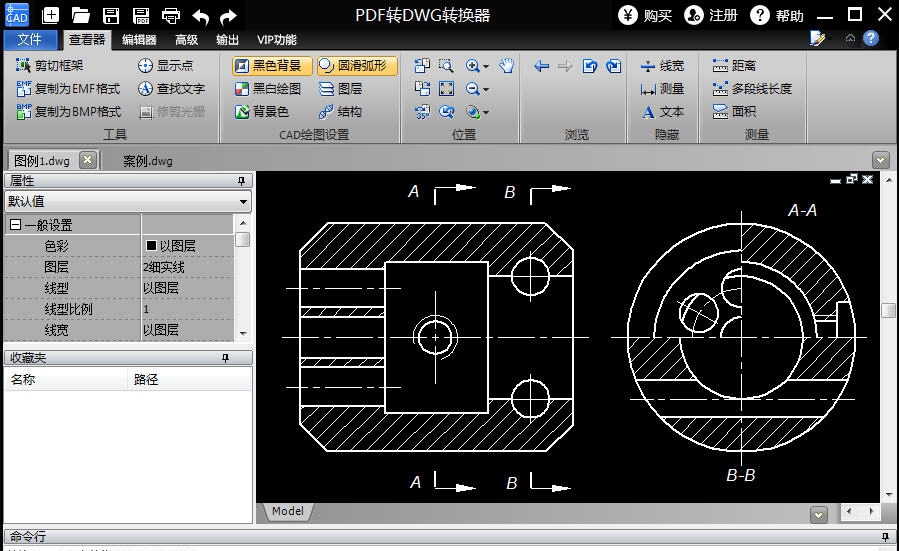 迅捷PDF转DWG转换器软件 v1.5 迅捷PDF转DWG转换器软件 v1.5