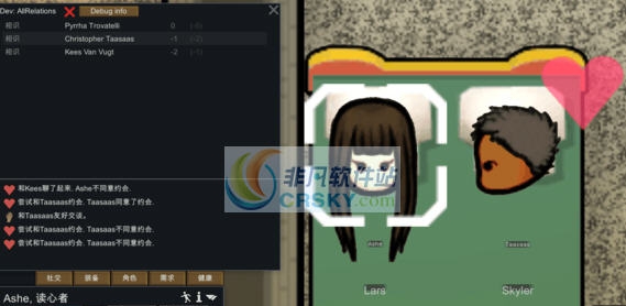 环世界a17浪漫多元化MOD v2.7 环世界a17浪漫多元化MOD v2.7