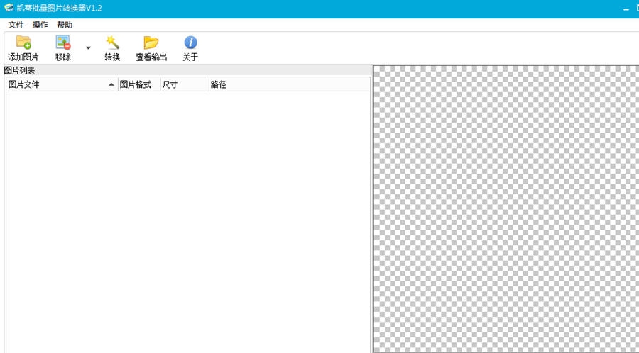 网页雪碧图制作专家 v1.7 网页雪碧图制作专家 v1.7