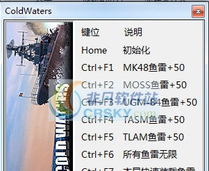 冰冷海域八项修改器 v3.6 冰冷海域八项修改器 v3.6