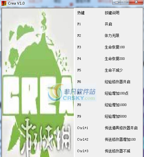 科瑞尔十一项修改器 v3.4 科瑞尔十一项修改器 v3.4