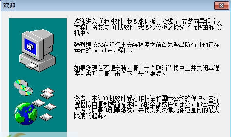翔博我要涨停板之捡钱了 v9010 翔博我要涨停板之捡钱了 v9010