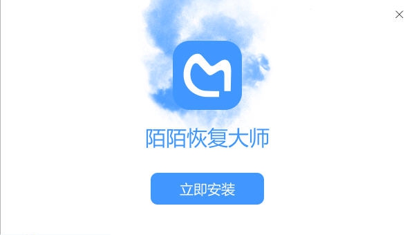 陌陌恢复大师 v1.0.4530 陌陌恢复大师 v1.0.4530