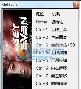 报复十项修改器 v3.5 报复十项修改器 v3.5
