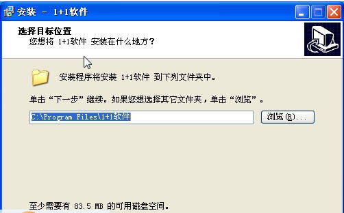 1+1美容美发收银系统 v6v1.7 1+1美容美发收银系统 v6v1.7