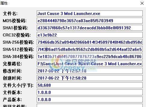 正当防卫3免设置进游戏加载工具 v3.8 正当防卫3免设置进游戏加载工具 v3.8