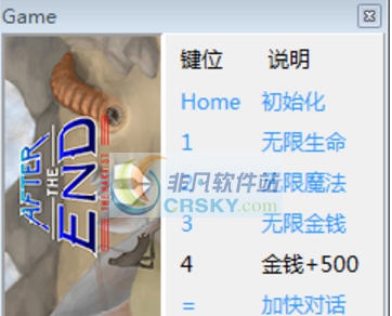 浩劫之后收获四项修改器 v3.4 浩劫之后收获四项修改器 v3.4