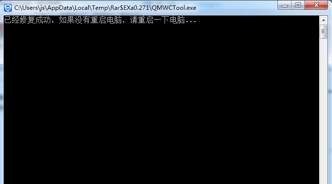 Petya勒索病毒离线版免疫工具 v1.6 Petya勒索病毒离线版免疫工具 v1.6