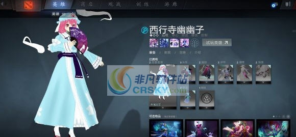 DOTA2西行寺幽幽子替换死亡先知MOD v2.5 DOTA2西行寺幽幽子替换死亡先知MOD v2.5