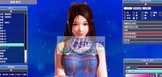 性感海滩4牛仔连衣裤软妹子MOD v2.7