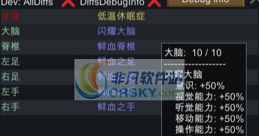 环世界A17零子仿生科技MOD v2.6 环世界A17零子仿生科技MOD v2.6