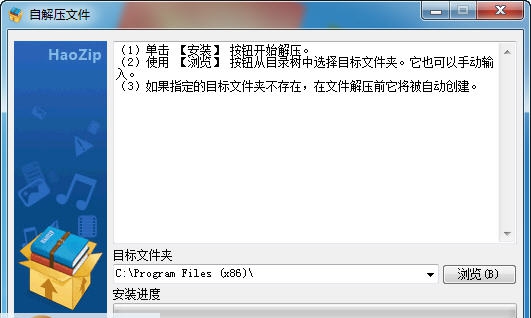 全民心神瞄准器 v1707012 全民心神瞄准器 v1707012