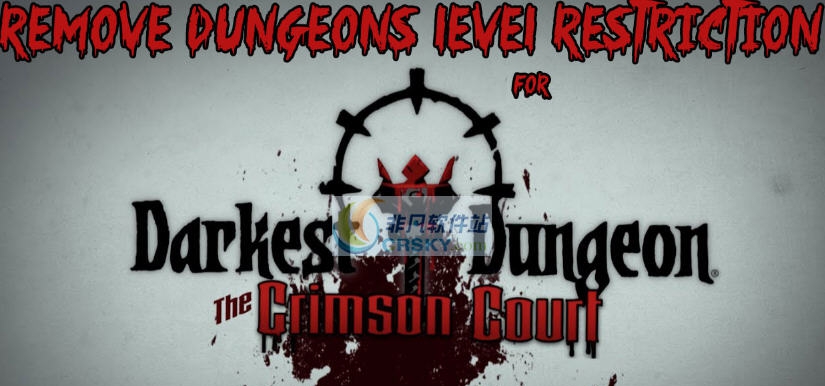 暗黑地牢移除地牢等级限制MOD v2.7 暗黑地牢移除地牢等级限制MOD v2.7