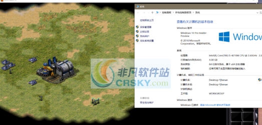 红色警戒2win10完美运行补丁 v2.7 红色警戒2win10完美运行补丁 v2.7