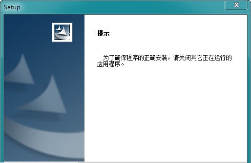 最新版服装CAD v8.9 最新版服装CAD v8.9