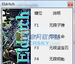 爱尔德里奇五项修改器 v3.3 爱尔德里奇五项修改器 v3.3